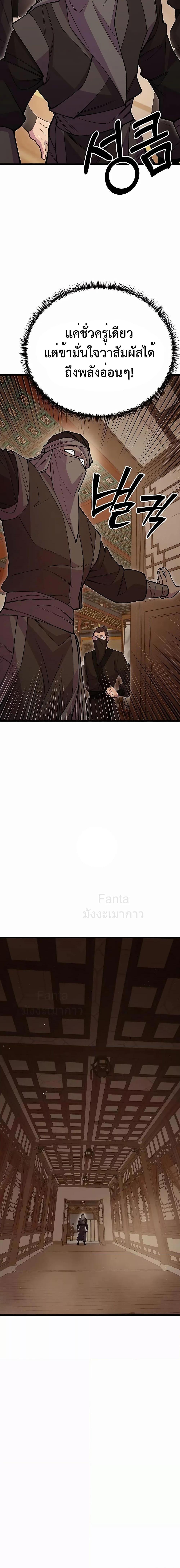 Manga-lc-com อ่านมังงะ อ่านการ์ตูน ออนไลน์ ฟรี World’sGreates ตอนที่ 1 2 3 4 5 6 7 8 9 10 11 12 13 14 ฟรี ไม่มีโฆษณา Manga-lc - อ่าน มังงะ อ่าน การ์ตูน ออนไลน์ อ่านมังงะ ฟรี