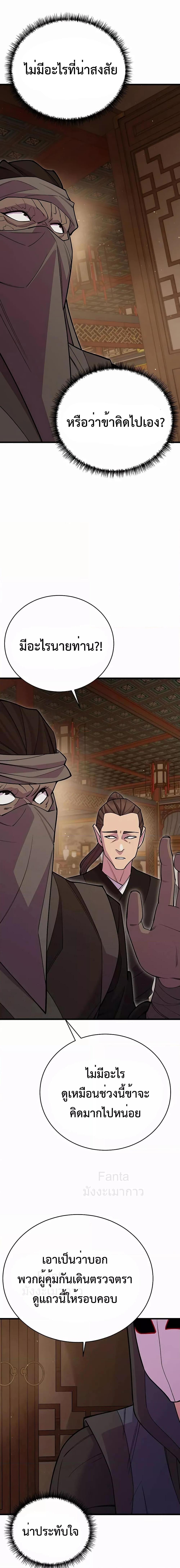 Manga-lc-com อ่านมังงะ อ่านการ์ตูน ออนไลน์ ฟรี World’sGreates ตอนที่ 1 2 3 4 5 6 7 8 9 10 11 12 13 14 ฟรี ไม่มีโฆษณา Manga-lc - อ่าน มังงะ อ่าน การ์ตูน ออนไลน์ อ่านมังงะ ฟรี