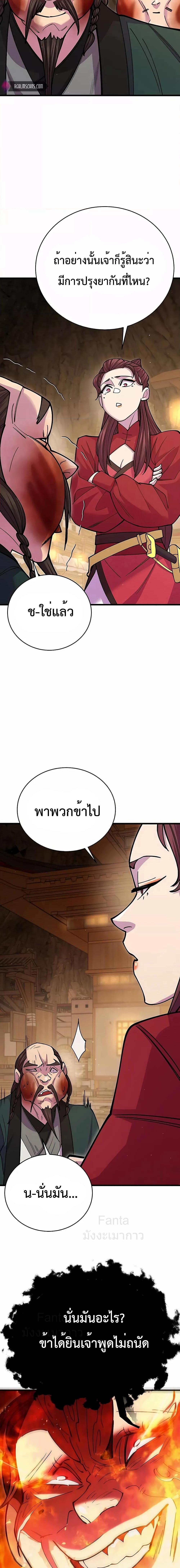 Manga-lc-com อ่านมังงะ อ่านการ์ตูน ออนไลน์ ฟรี World’sGreates ตอนที่ 1 2 3 4 5 6 7 8 9 10 11 12 13 14 ฟรี ไม่มีโฆษณา Manga-lc - อ่าน มังงะ อ่าน การ์ตูน ออนไลน์ อ่านมังงะ ฟรี