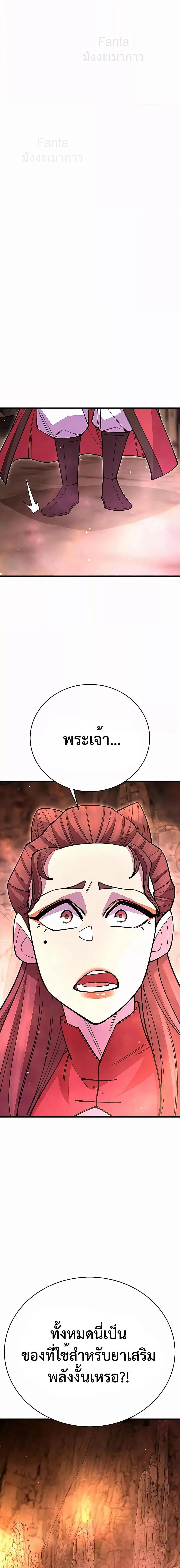 Manga-lc-com อ่านมังงะ อ่านการ์ตูน ออนไลน์ ฟรี World’sGreates ตอนที่ 1 2 3 4 5 6 7 8 9 10 11 12 13 14 ฟรี ไม่มีโฆษณา Manga-lc - อ่าน มังงะ อ่าน การ์ตูน ออนไลน์ อ่านมังงะ ฟรี