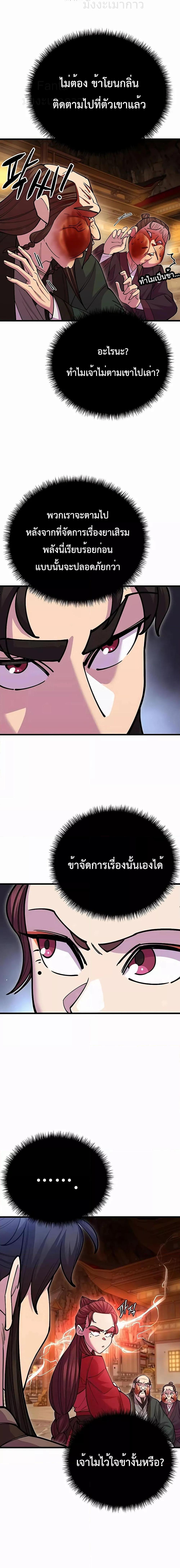 Manga-lc-com อ่านมังงะ อ่านการ์ตูน ออนไลน์ ฟรี World’sGreates ตอนที่ 1 2 3 4 5 6 7 8 9 10 11 12 13 14 ฟรี ไม่มีโฆษณา Manga-lc - อ่าน มังงะ อ่าน การ์ตูน ออนไลน์ อ่านมังงะ ฟรี