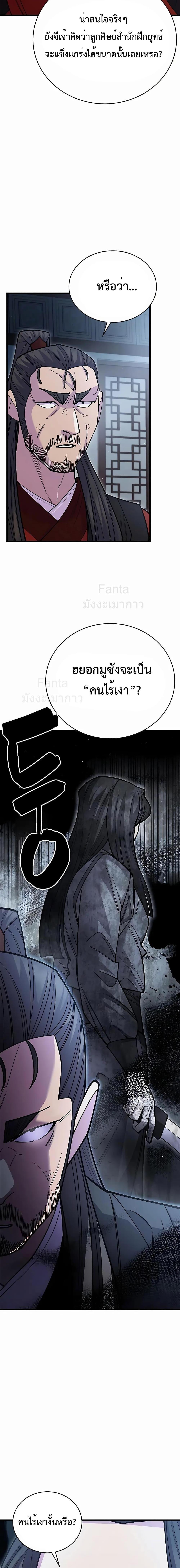 Manga-lc-com อ่านมังงะ อ่านการ์ตูน ออนไลน์ ฟรี World’sGreates ตอนที่ 1 2 3 4 5 6 7 8 9 10 11 12 13 14 ฟรี ไม่มีโฆษณา Manga-lc - อ่าน มังงะ อ่าน การ์ตูน ออนไลน์ อ่านมังงะ ฟรี