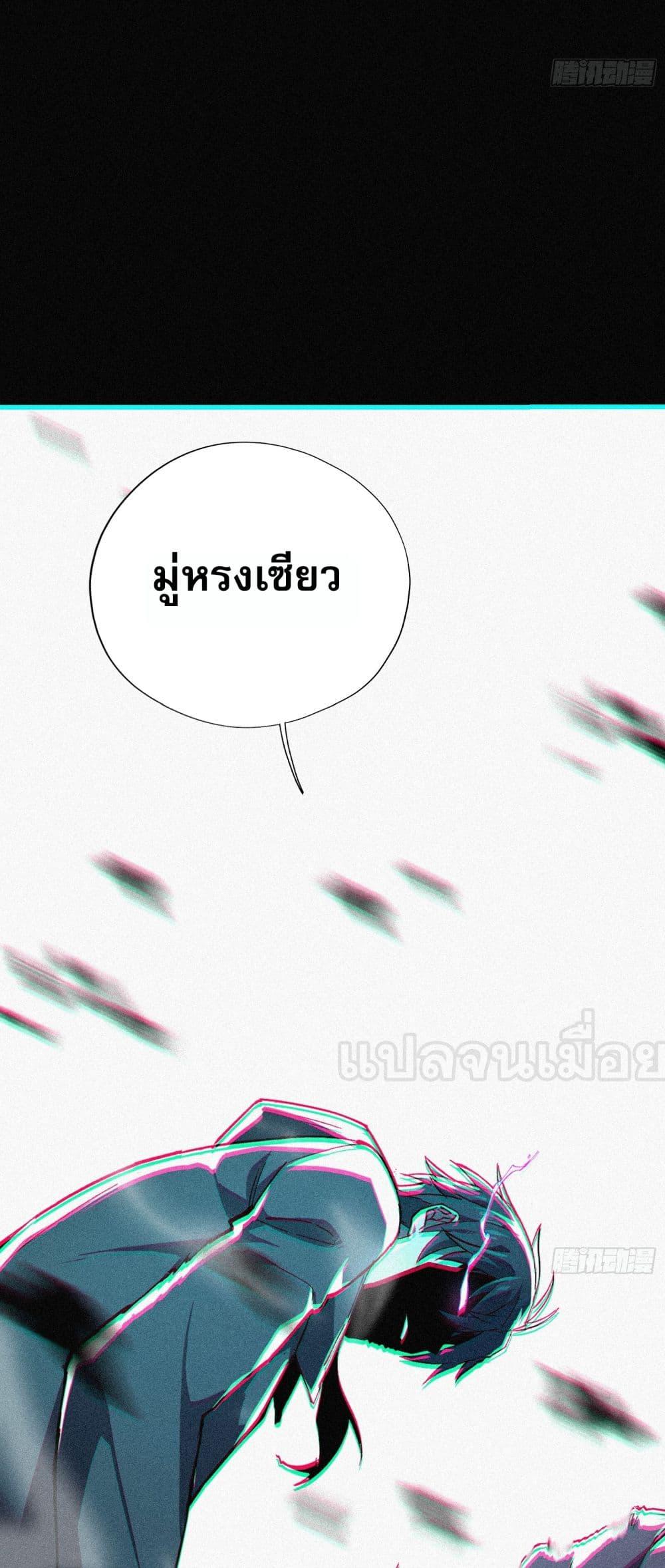 Manga-lc-com อ่านมังงะ อ่านการ์ตูน ออนไลน์ ฟรี ผู้เล่นแรงค์ SSS กลับมาอีกครั้งในรอบพันปี ตอนที่ 1 2 3 4 5 6 7 8 9 10 11 12 13 14 ฟรี ไม่มีโฆษณา Manga-lc - อ่าน มังงะ อ่าน การ์ตูน ออนไลน์ อ่านมังงะ ฟรี