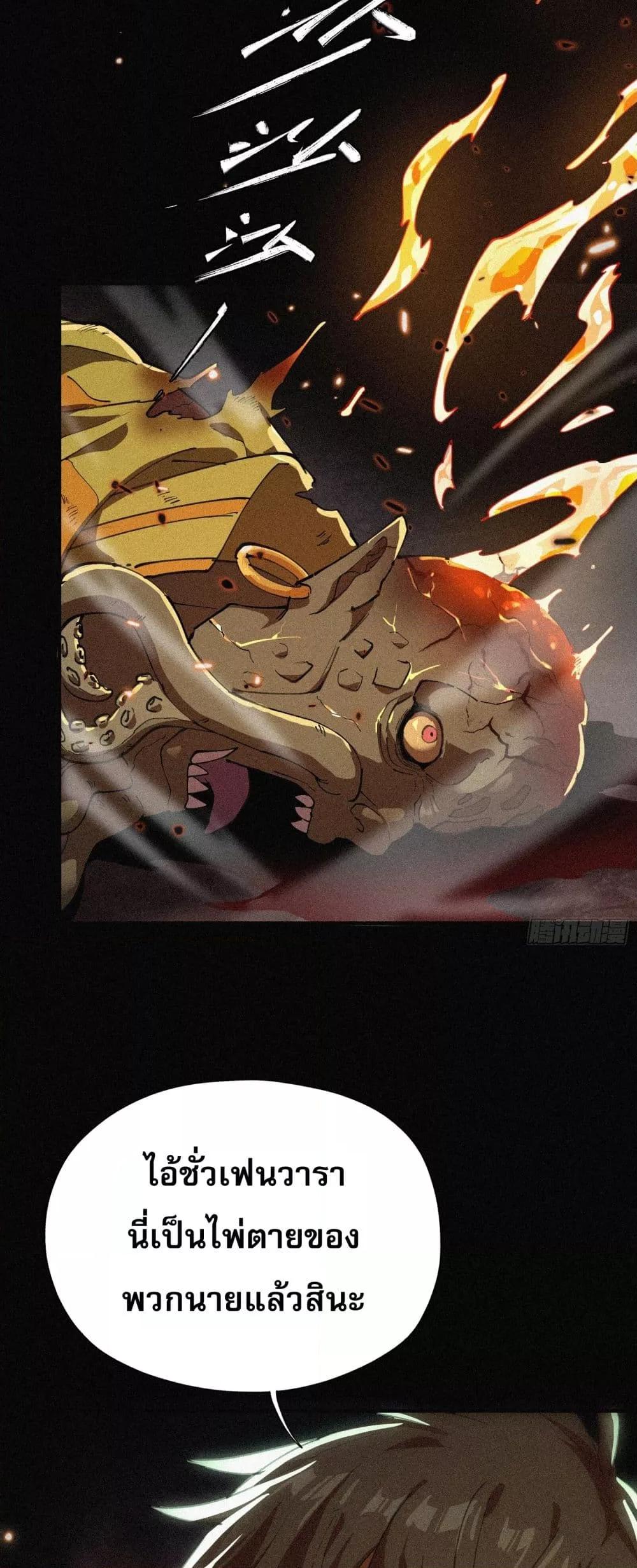 Manga-lc-com อ่านมังงะ อ่านการ์ตูน ออนไลน์ ฟรี ผู้เล่นแรงค์ SSS กลับมาอีกครั้งในรอบพันปี ตอนที่ 1 2 3 4 5 6 7 8 9 10 11 12 13 14 ฟรี ไม่มีโฆษณา Manga-lc - อ่าน มังงะ อ่าน การ์ตูน ออนไลน์ อ่านมังงะ ฟรี