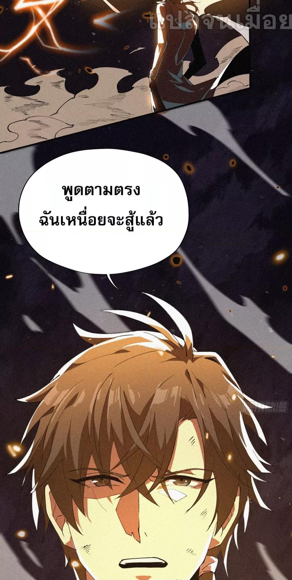 Manga-lc-com อ่านมังงะ อ่านการ์ตูน ออนไลน์ ฟรี ผู้เล่นแรงค์ SSS กลับมาอีกครั้งในรอบพันปี ตอนที่ 1 2 3 4 5 6 7 8 9 10 11 12 13 14 ฟรี ไม่มีโฆษณา Manga-lc - อ่าน มังงะ อ่าน การ์ตูน ออนไลน์ อ่านมังงะ ฟรี