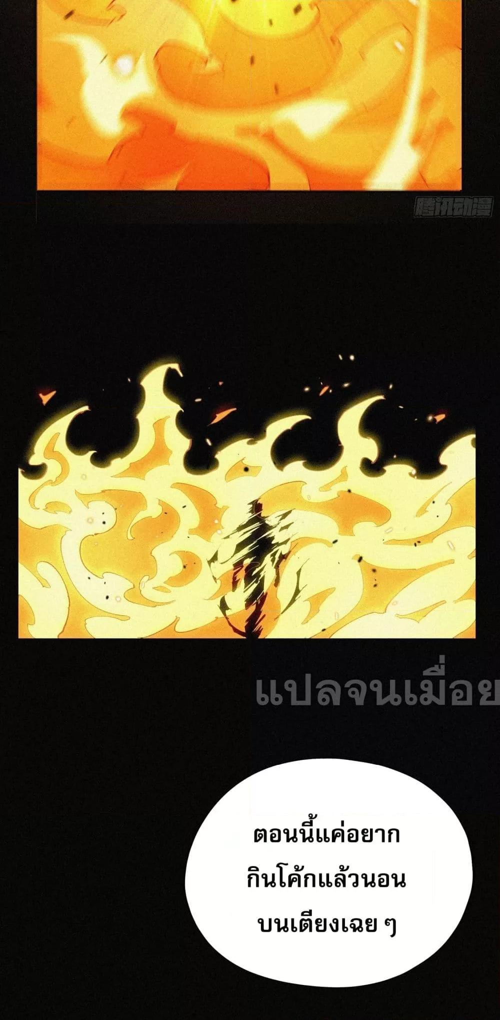 Manga-lc-com อ่านมังงะ อ่านการ์ตูน ออนไลน์ ฟรี ผู้เล่นแรงค์ SSS กลับมาอีกครั้งในรอบพันปี ตอนที่ 1 2 3 4 5 6 7 8 9 10 11 12 13 14 ฟรี ไม่มีโฆษณา Manga-lc - อ่าน มังงะ อ่าน การ์ตูน ออนไลน์ อ่านมังงะ ฟรี