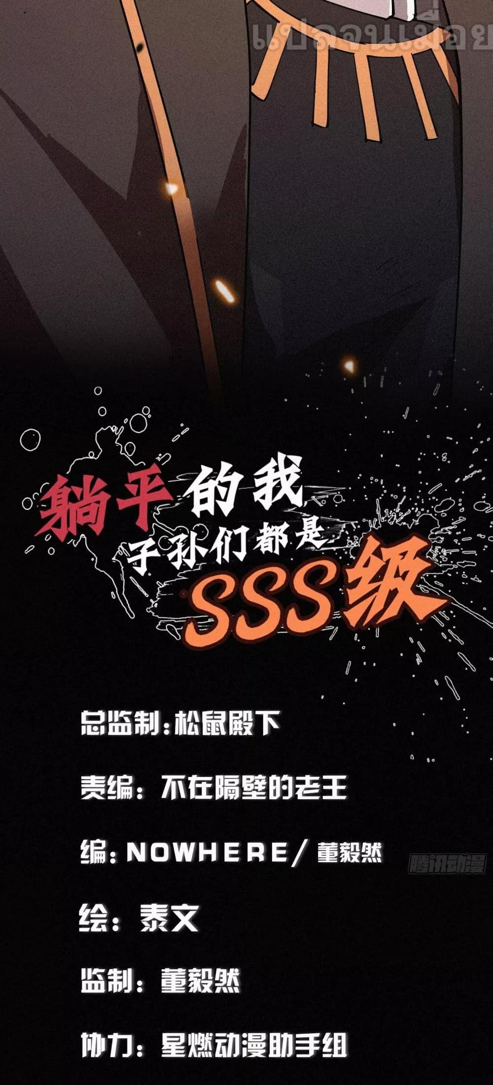 Manga-lc-com อ่านมังงะ อ่านการ์ตูน ออนไลน์ ฟรี ผู้เล่นแรงค์ SSS กลับมาอีกครั้งในรอบพันปี ตอนที่ 1 2 3 4 5 6 7 8 9 10 11 12 13 14 ฟรี ไม่มีโฆษณา Manga-lc - อ่าน มังงะ อ่าน การ์ตูน ออนไลน์ อ่านมังงะ ฟรี