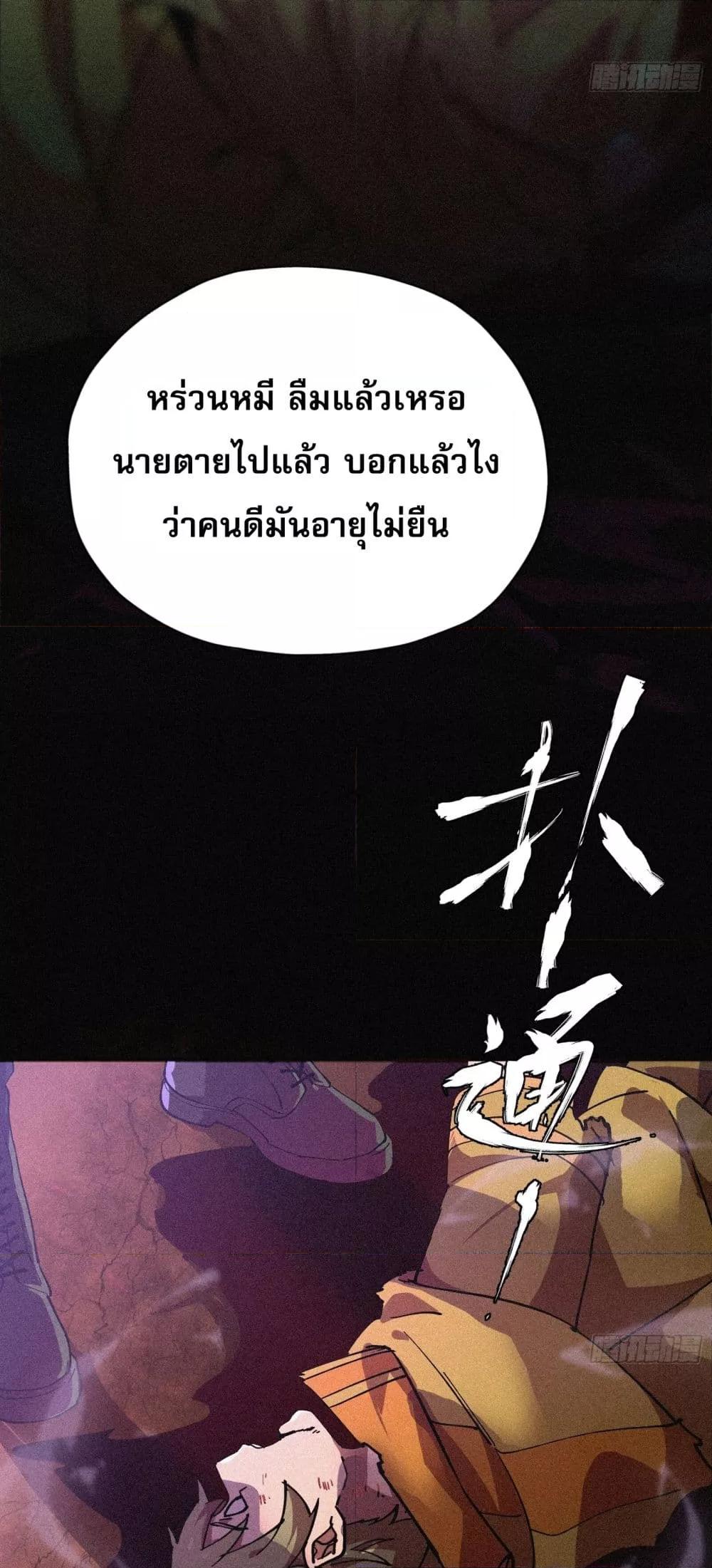 Manga-lc-com อ่านมังงะ อ่านการ์ตูน ออนไลน์ ฟรี ผู้เล่นแรงค์ SSS กลับมาอีกครั้งในรอบพันปี ตอนที่ 1 2 3 4 5 6 7 8 9 10 11 12 13 14 ฟรี ไม่มีโฆษณา Manga-lc - อ่าน มังงะ อ่าน การ์ตูน ออนไลน์ อ่านมังงะ ฟรี