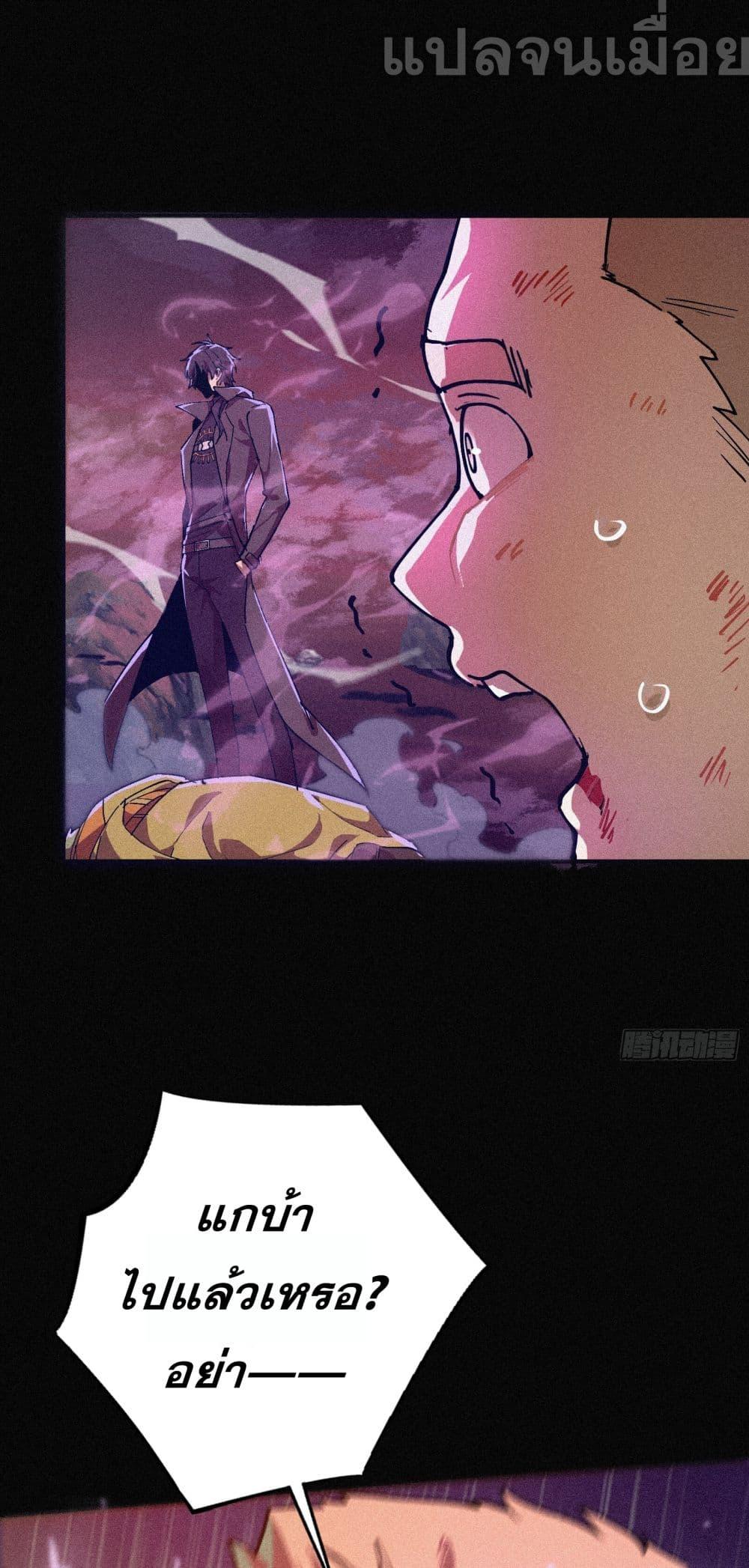 Manga-lc-com อ่านมังงะ อ่านการ์ตูน ออนไลน์ ฟรี ผู้เล่นแรงค์ SSS กลับมาอีกครั้งในรอบพันปี ตอนที่ 1 2 3 4 5 6 7 8 9 10 11 12 13 14 ฟรี ไม่มีโฆษณา Manga-lc - อ่าน มังงะ อ่าน การ์ตูน ออนไลน์ อ่านมังงะ ฟรี