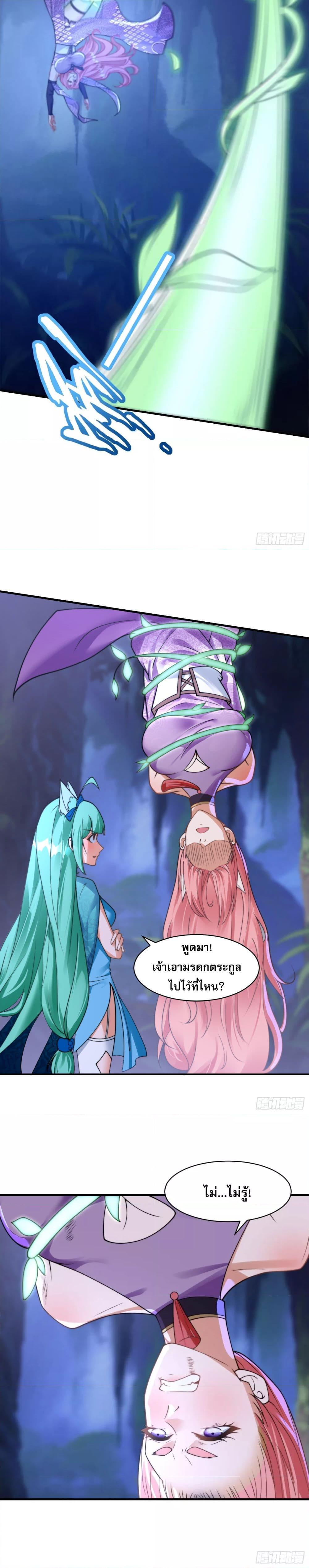 Manga-lc-com อ่านมังงะ อ่านการ์ตูน ออนไลน์ ฟรี ลูกเขยที่แข็งแกร่งที่สุดในประวัติศาสตร์ ตอนที่ 1 2 3 4 5 6 7 8 9 10 11 12 13 14 ฟรี ไม่มีโฆษณา Manga-lc - อ่าน มังงะ อ่าน การ์ตูน ออนไลน์ อ่านมังงะ ฟรี