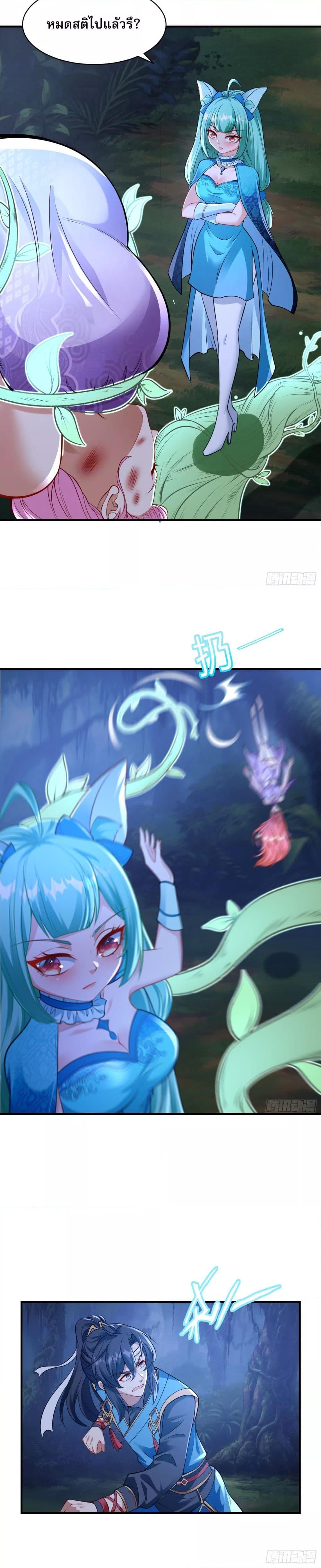 Manga-lc-com อ่านมังงะ อ่านการ์ตูน ออนไลน์ ฟรี ลูกเขยที่แข็งแกร่งที่สุดในประวัติศาสตร์ ตอนที่ 1 2 3 4 5 6 7 8 9 10 11 12 13 14 ฟรี ไม่มีโฆษณา Manga-lc - อ่าน มังงะ อ่าน การ์ตูน ออนไลน์ อ่านมังงะ ฟรี