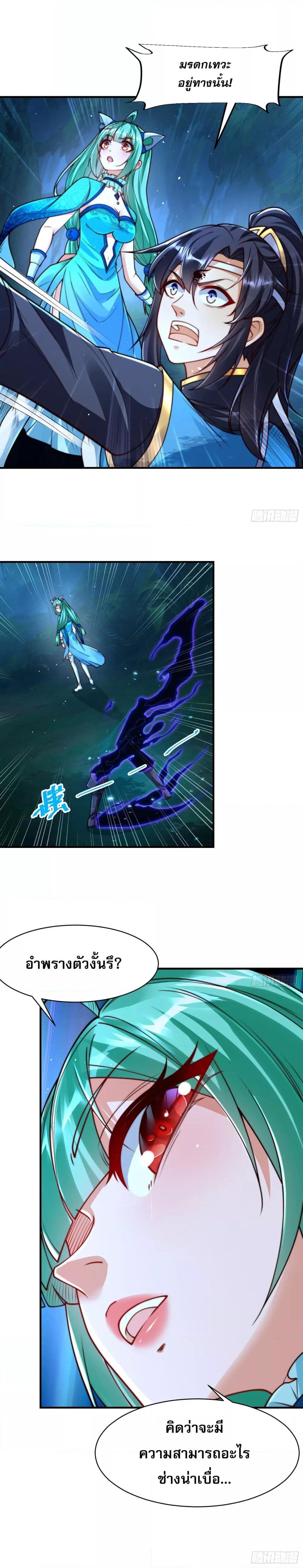 Manga-lc-com อ่านมังงะ อ่านการ์ตูน ออนไลน์ ฟรี ลูกเขยที่แข็งแกร่งที่สุดในประวัติศาสตร์ ตอนที่ 1 2 3 4 5 6 7 8 9 10 11 12 13 14 ฟรี ไม่มีโฆษณา Manga-lc - อ่าน มังงะ อ่าน การ์ตูน ออนไลน์ อ่านมังงะ ฟรี