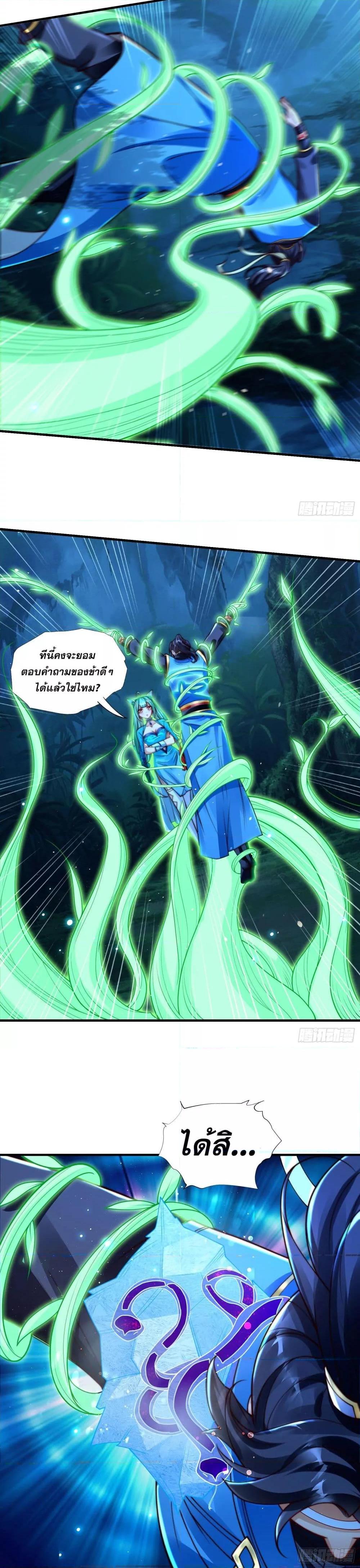 Manga-lc-com อ่านมังงะ อ่านการ์ตูน ออนไลน์ ฟรี ลูกเขยที่แข็งแกร่งที่สุดในประวัติศาสตร์ ตอนที่ 1 2 3 4 5 6 7 8 9 10 11 12 13 14 ฟรี ไม่มีโฆษณา Manga-lc - อ่าน มังงะ อ่าน การ์ตูน ออนไลน์ อ่านมังงะ ฟรี