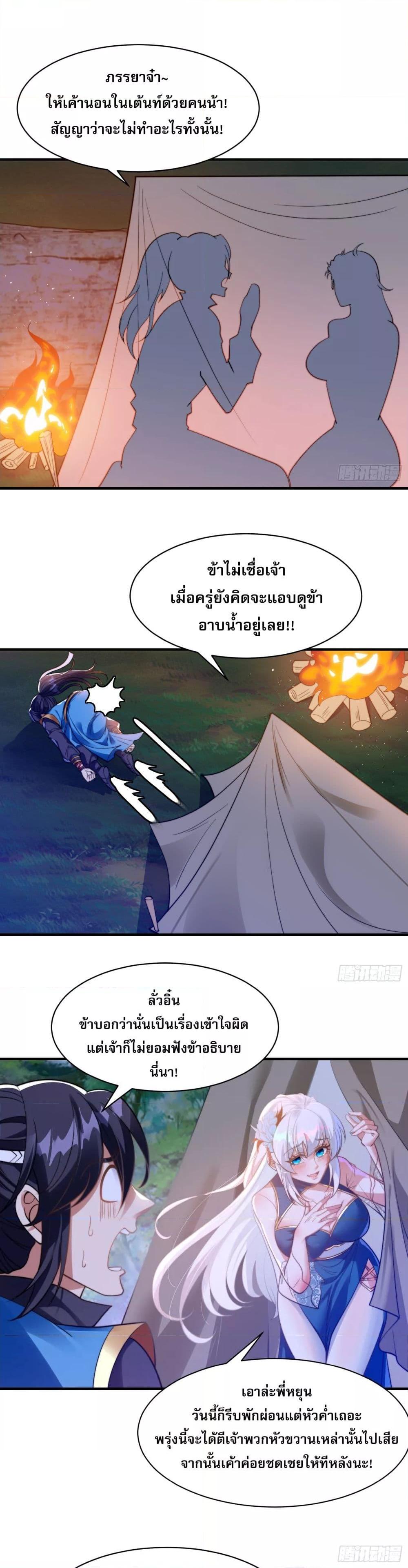 Manga-lc-com อ่านมังงะ อ่านการ์ตูน ออนไลน์ ฟรี ลูกเขยที่แข็งแกร่งที่สุดในประวัติศาสตร์ ตอนที่ 1 2 3 4 5 6 7 8 9 10 11 12 13 14 ฟรี ไม่มีโฆษณา Manga-lc - อ่าน มังงะ อ่าน การ์ตูน ออนไลน์ อ่านมังงะ ฟรี