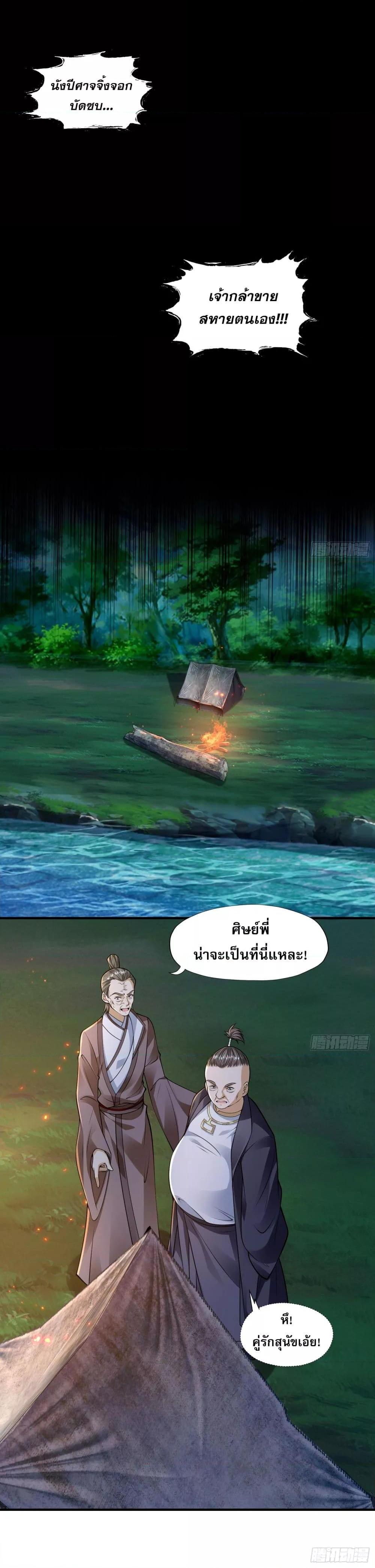 Manga-lc-com อ่านมังงะ อ่านการ์ตูน ออนไลน์ ฟรี ลูกเขยที่แข็งแกร่งที่สุดในประวัติศาสตร์ ตอนที่ 1 2 3 4 5 6 7 8 9 10 11 12 13 14 ฟรี ไม่มีโฆษณา Manga-lc - อ่าน มังงะ อ่าน การ์ตูน ออนไลน์ อ่านมังงะ ฟรี