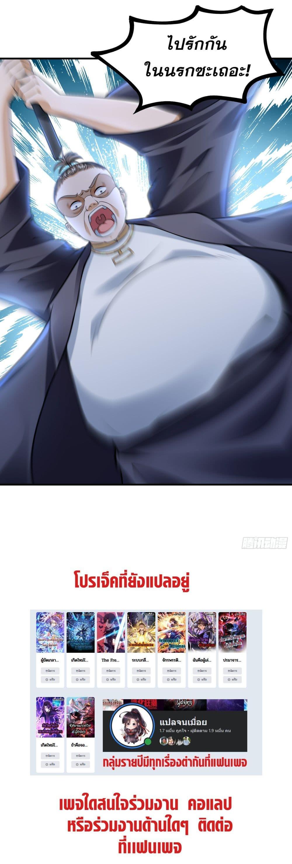 Manga-lc-com อ่านมังงะ อ่านการ์ตูน ออนไลน์ ฟรี ลูกเขยที่แข็งแกร่งที่สุดในประวัติศาสตร์ ตอนที่ 1 2 3 4 5 6 7 8 9 10 11 12 13 14 ฟรี ไม่มีโฆษณา Manga-lc - อ่าน มังงะ อ่าน การ์ตูน ออนไลน์ อ่านมังงะ ฟรี