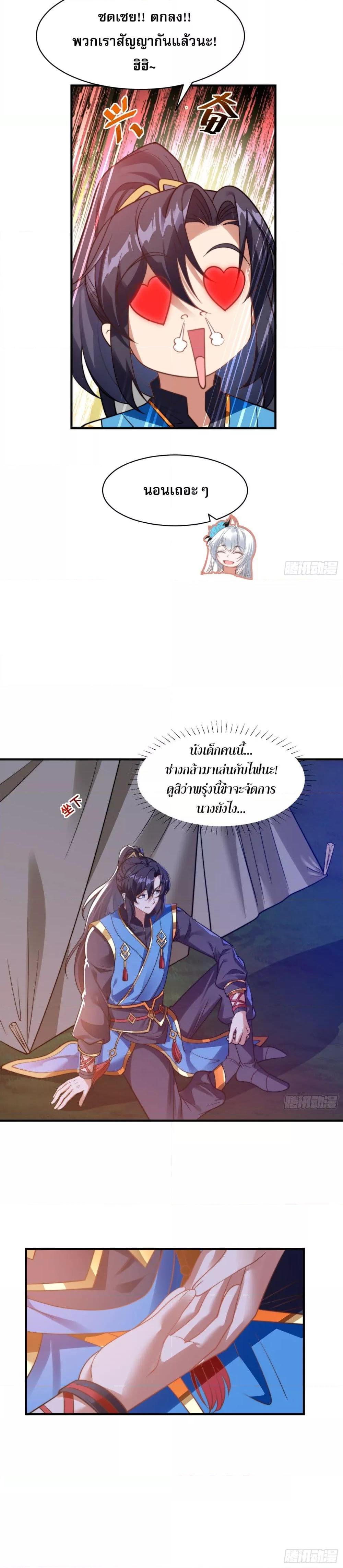 Manga-lc-com อ่านมังงะ อ่านการ์ตูน ออนไลน์ ฟรี ลูกเขยที่แข็งแกร่งที่สุดในประวัติศาสตร์ ตอนที่ 1 2 3 4 5 6 7 8 9 10 11 12 13 14 ฟรี ไม่มีโฆษณา Manga-lc - อ่าน มังงะ อ่าน การ์ตูน ออนไลน์ อ่านมังงะ ฟรี