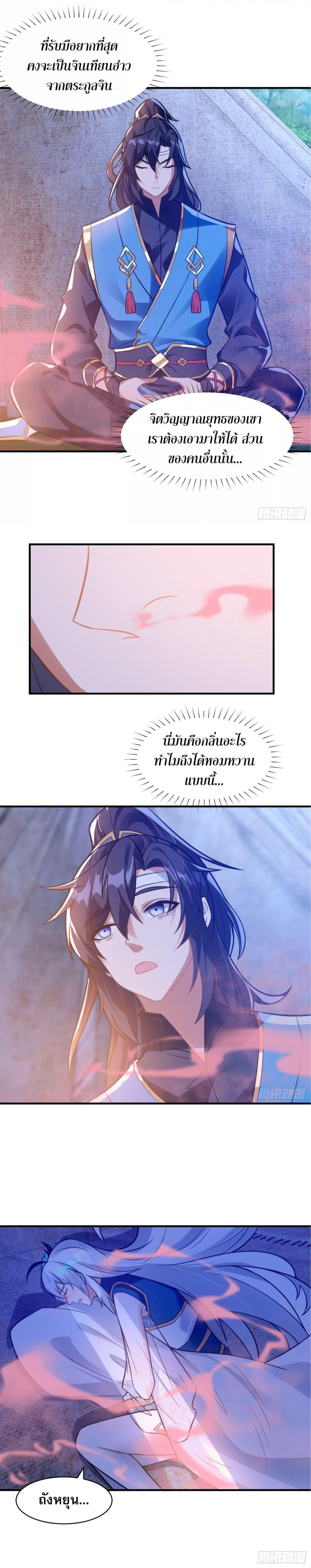 Manga-lc-com อ่านมังงะ อ่านการ์ตูน ออนไลน์ ฟรี ลูกเขยที่แข็งแกร่งที่สุดในประวัติศาสตร์ ตอนที่ 1 2 3 4 5 6 7 8 9 10 11 12 13 14 ฟรี ไม่มีโฆษณา Manga-lc - อ่าน มังงะ อ่าน การ์ตูน ออนไลน์ อ่านมังงะ ฟรี