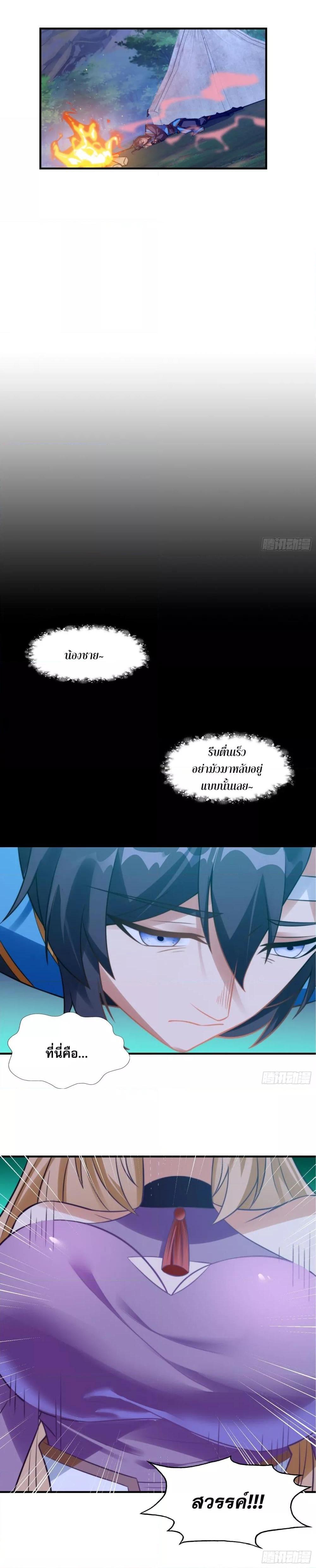 Manga-lc-com อ่านมังงะ อ่านการ์ตูน ออนไลน์ ฟรี ลูกเขยที่แข็งแกร่งที่สุดในประวัติศาสตร์ ตอนที่ 1 2 3 4 5 6 7 8 9 10 11 12 13 14 ฟรี ไม่มีโฆษณา Manga-lc - อ่าน มังงะ อ่าน การ์ตูน ออนไลน์ อ่านมังงะ ฟรี