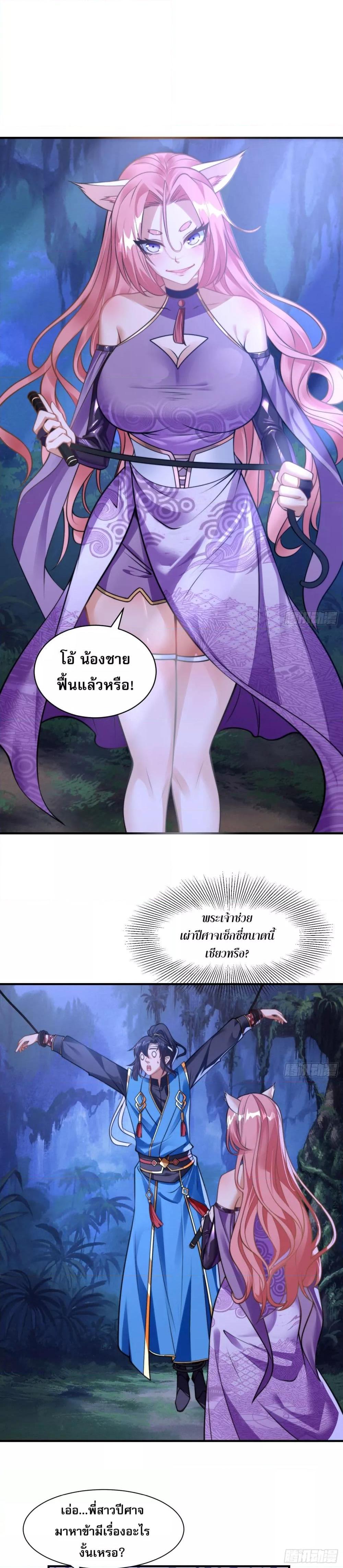 Manga-lc-com อ่านมังงะ อ่านการ์ตูน ออนไลน์ ฟรี ลูกเขยที่แข็งแกร่งที่สุดในประวัติศาสตร์ ตอนที่ 1 2 3 4 5 6 7 8 9 10 11 12 13 14 ฟรี ไม่มีโฆษณา Manga-lc - อ่าน มังงะ อ่าน การ์ตูน ออนไลน์ อ่านมังงะ ฟรี
