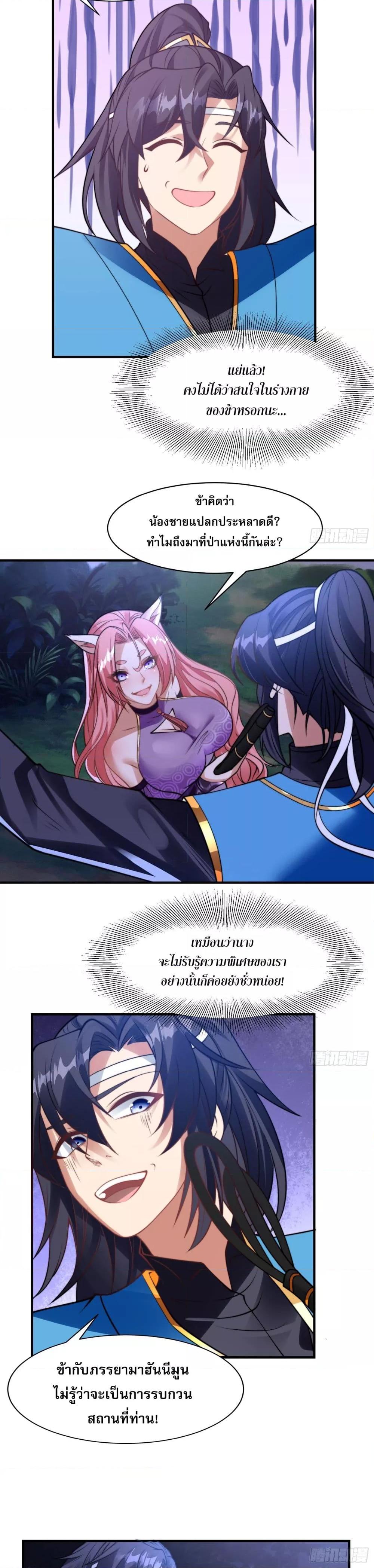 Manga-lc-com อ่านมังงะ อ่านการ์ตูน ออนไลน์ ฟรี ลูกเขยที่แข็งแกร่งที่สุดในประวัติศาสตร์ ตอนที่ 1 2 3 4 5 6 7 8 9 10 11 12 13 14 ฟรี ไม่มีโฆษณา Manga-lc - อ่าน มังงะ อ่าน การ์ตูน ออนไลน์ อ่านมังงะ ฟรี