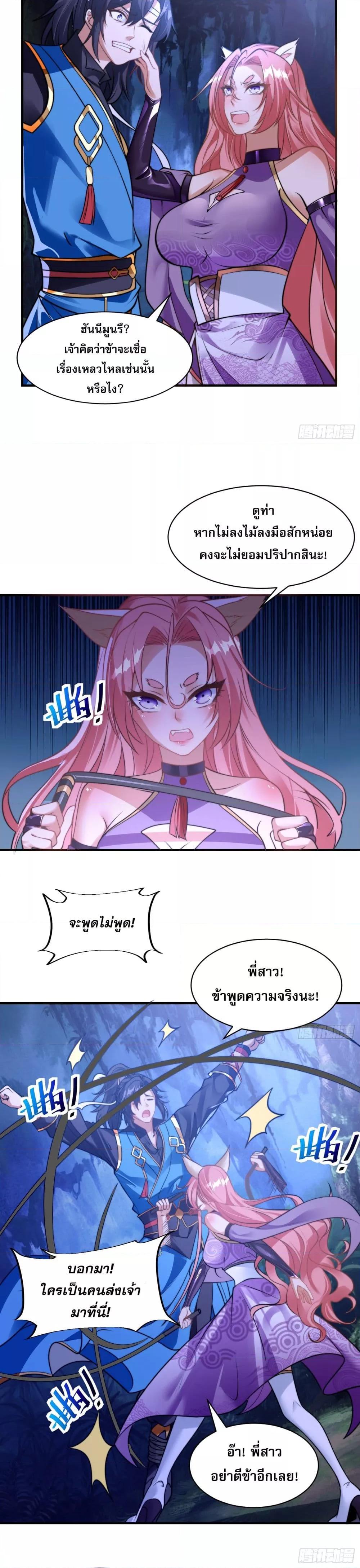 Manga-lc-com อ่านมังงะ อ่านการ์ตูน ออนไลน์ ฟรี ลูกเขยที่แข็งแกร่งที่สุดในประวัติศาสตร์ ตอนที่ 1 2 3 4 5 6 7 8 9 10 11 12 13 14 ฟรี ไม่มีโฆษณา Manga-lc - อ่าน มังงะ อ่าน การ์ตูน ออนไลน์ อ่านมังงะ ฟรี