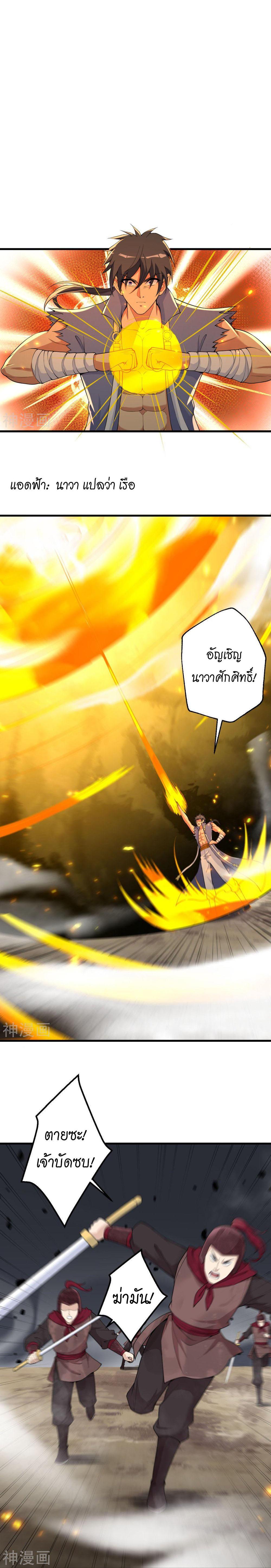 Manga-lc-com อ่านมังงะ อ่านการ์ตูน ออนไลน์ ฟรี Against the Gods ตอนที่ 1 2 3 4 5 6 7 8 9 10 11 12 13 14 ฟรี ไม่มีโฆษณา Manga-lc - อ่าน มังงะ อ่าน การ์ตูน ออนไลน์ อ่านมังงะ ฟรี