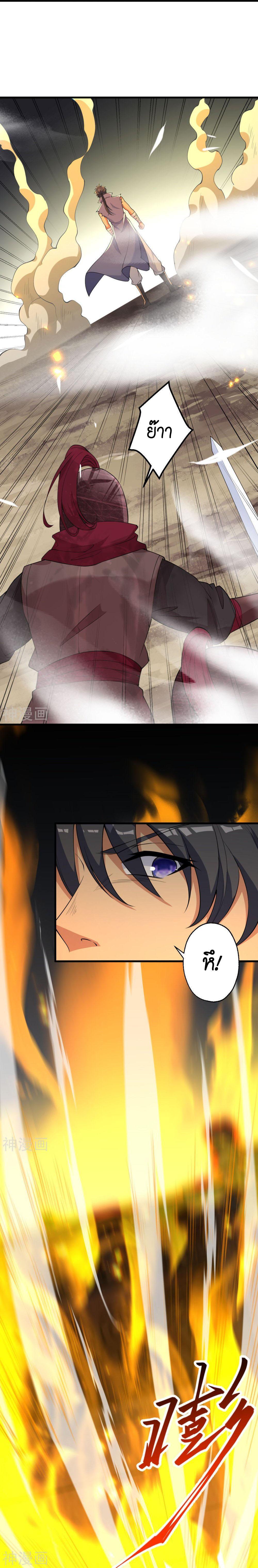 Manga-lc-com อ่านมังงะ อ่านการ์ตูน ออนไลน์ ฟรี Against the Gods ตอนที่ 1 2 3 4 5 6 7 8 9 10 11 12 13 14 ฟรี ไม่มีโฆษณา Manga-lc - อ่าน มังงะ อ่าน การ์ตูน ออนไลน์ อ่านมังงะ ฟรี