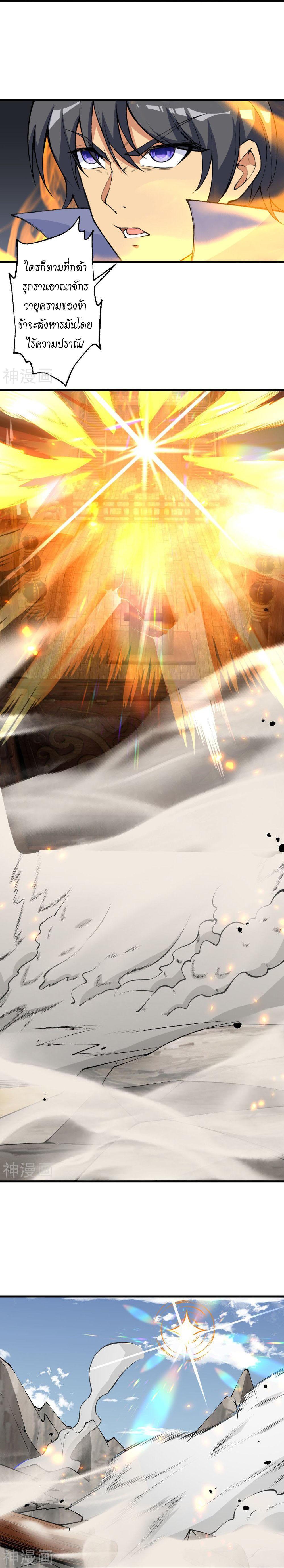 Manga-lc-com อ่านมังงะ อ่านการ์ตูน ออนไลน์ ฟรี Against the Gods ตอนที่ 1 2 3 4 5 6 7 8 9 10 11 12 13 14 ฟรี ไม่มีโฆษณา Manga-lc - อ่าน มังงะ อ่าน การ์ตูน ออนไลน์ อ่านมังงะ ฟรี