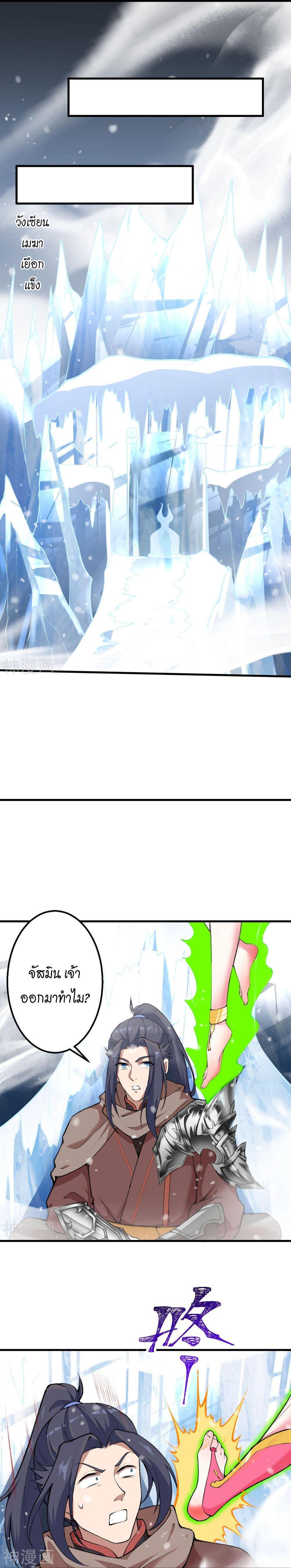 Manga-lc-com อ่านมังงะ อ่านการ์ตูน ออนไลน์ ฟรี Against the Gods ตอนที่ 1 2 3 4 5 6 7 8 9 10 11 12 13 14 ฟรี ไม่มีโฆษณา Manga-lc - อ่าน มังงะ อ่าน การ์ตูน ออนไลน์ อ่านมังงะ ฟรี