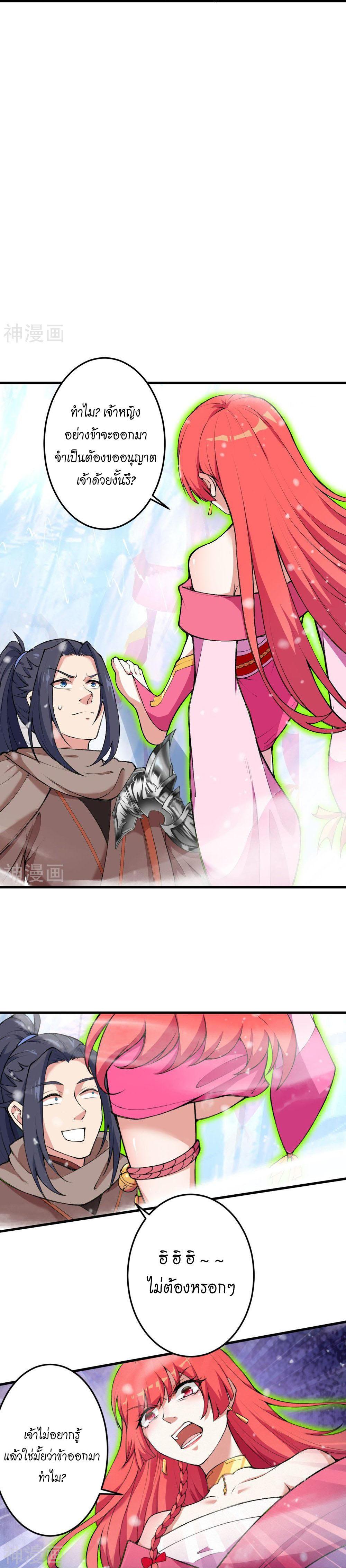 Manga-lc-com อ่านมังงะ อ่านการ์ตูน ออนไลน์ ฟรี Against the Gods ตอนที่ 1 2 3 4 5 6 7 8 9 10 11 12 13 14 ฟรี ไม่มีโฆษณา Manga-lc - อ่าน มังงะ อ่าน การ์ตูน ออนไลน์ อ่านมังงะ ฟรี