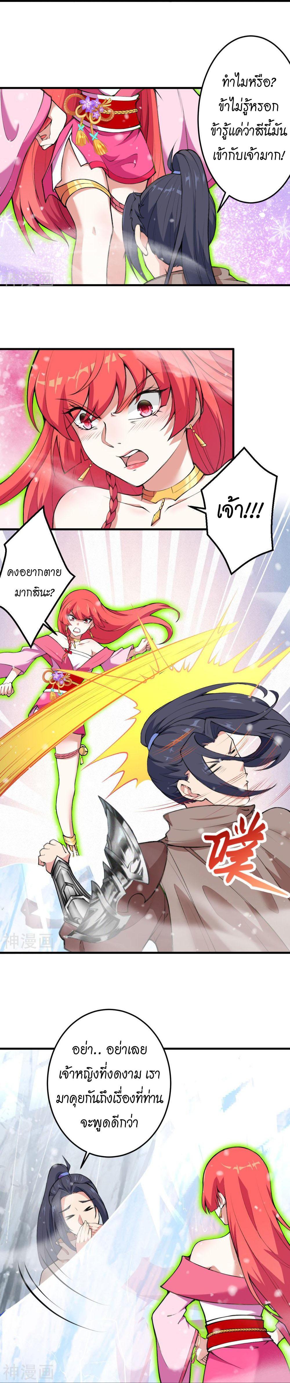 Manga-lc-com อ่านมังงะ อ่านการ์ตูน ออนไลน์ ฟรี Against the Gods ตอนที่ 1 2 3 4 5 6 7 8 9 10 11 12 13 14 ฟรี ไม่มีโฆษณา Manga-lc - อ่าน มังงะ อ่าน การ์ตูน ออนไลน์ อ่านมังงะ ฟรี