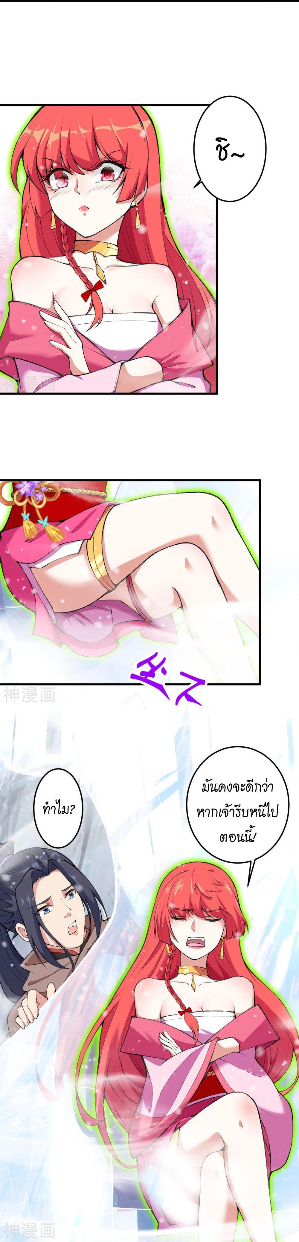 Manga-lc-com อ่านมังงะ อ่านการ์ตูน ออนไลน์ ฟรี Against the Gods ตอนที่ 1 2 3 4 5 6 7 8 9 10 11 12 13 14 ฟรี ไม่มีโฆษณา Manga-lc - อ่าน มังงะ อ่าน การ์ตูน ออนไลน์ อ่านมังงะ ฟรี