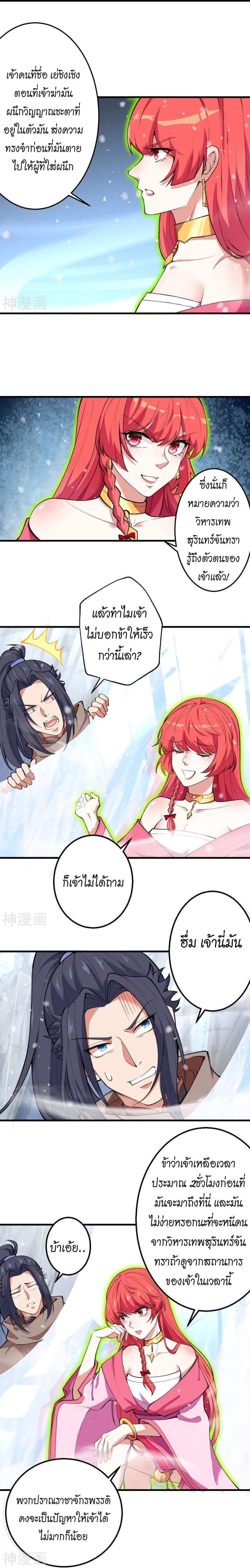 Manga-lc-com อ่านมังงะ อ่านการ์ตูน ออนไลน์ ฟรี Against the Gods ตอนที่ 1 2 3 4 5 6 7 8 9 10 11 12 13 14 ฟรี ไม่มีโฆษณา Manga-lc - อ่าน มังงะ อ่าน การ์ตูน ออนไลน์ อ่านมังงะ ฟรี