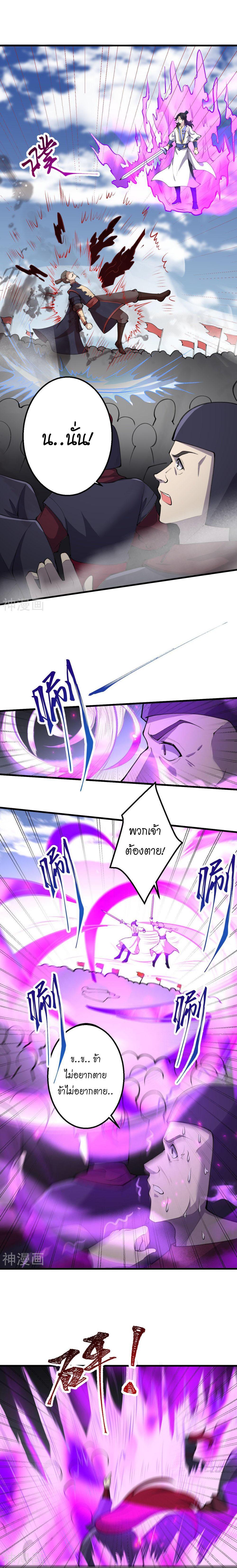 Manga-lc-com อ่านมังงะ อ่านการ์ตูน ออนไลน์ ฟรี Against the Gods ตอนที่ 1 2 3 4 5 6 7 8 9 10 11 12 13 14 ฟรี ไม่มีโฆษณา Manga-lc - อ่าน มังงะ อ่าน การ์ตูน ออนไลน์ อ่านมังงะ ฟรี