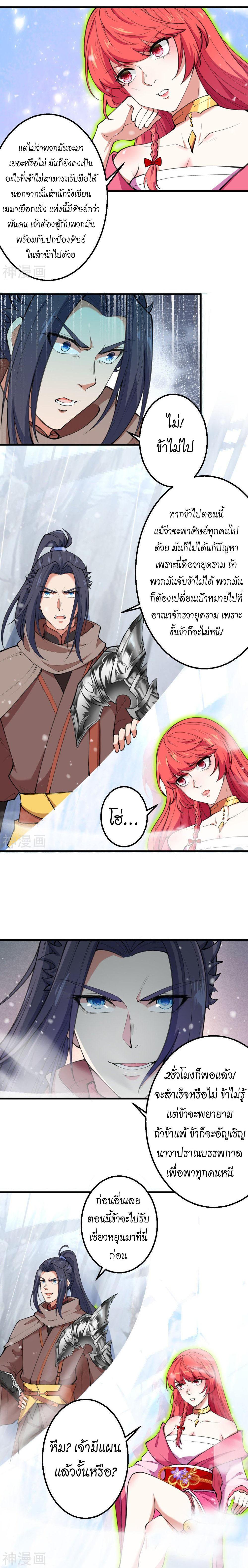 Manga-lc-com อ่านมังงะ อ่านการ์ตูน ออนไลน์ ฟรี Against the Gods ตอนที่ 1 2 3 4 5 6 7 8 9 10 11 12 13 14 ฟรี ไม่มีโฆษณา Manga-lc - อ่าน มังงะ อ่าน การ์ตูน ออนไลน์ อ่านมังงะ ฟรี