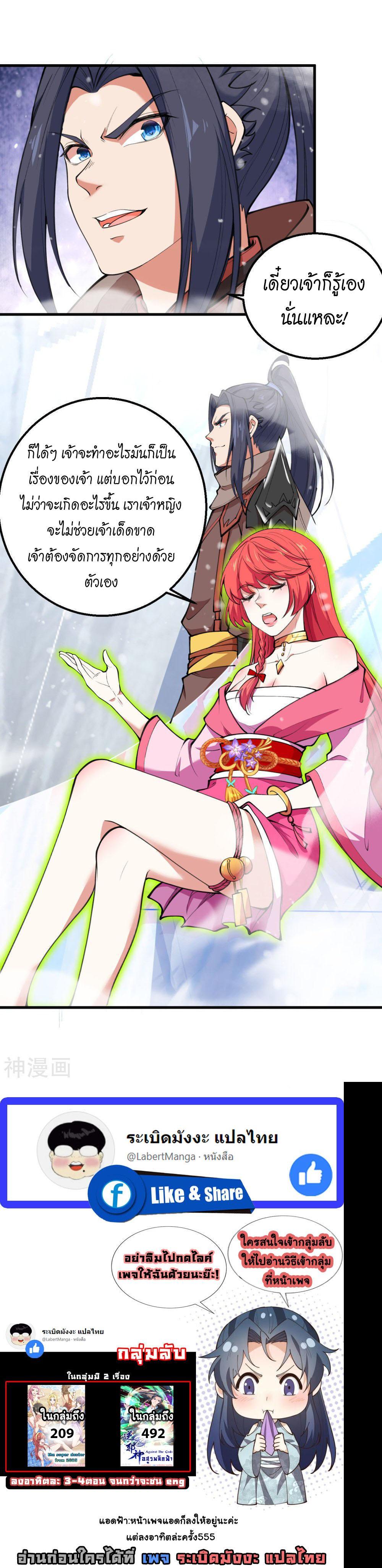 Manga-lc-com อ่านมังงะ อ่านการ์ตูน ออนไลน์ ฟรี Against the Gods ตอนที่ 1 2 3 4 5 6 7 8 9 10 11 12 13 14 ฟรี ไม่มีโฆษณา Manga-lc - อ่าน มังงะ อ่าน การ์ตูน ออนไลน์ อ่านมังงะ ฟรี