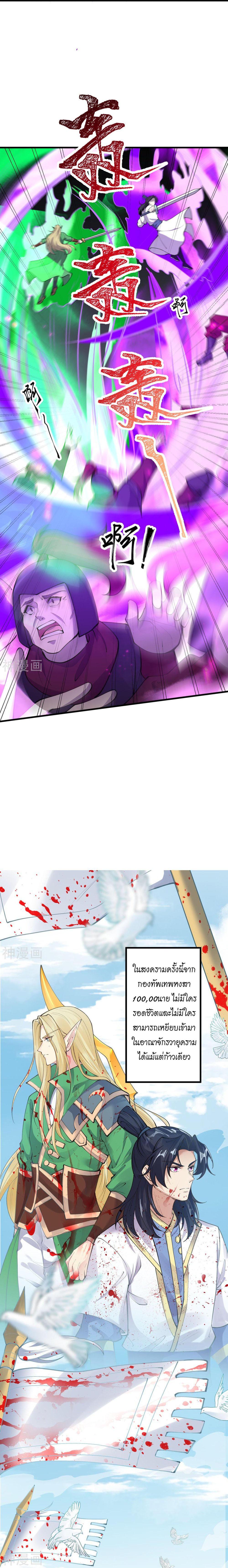 Manga-lc-com อ่านมังงะ อ่านการ์ตูน ออนไลน์ ฟรี Against the Gods ตอนที่ 1 2 3 4 5 6 7 8 9 10 11 12 13 14 ฟรี ไม่มีโฆษณา Manga-lc - อ่าน มังงะ อ่าน การ์ตูน ออนไลน์ อ่านมังงะ ฟรี