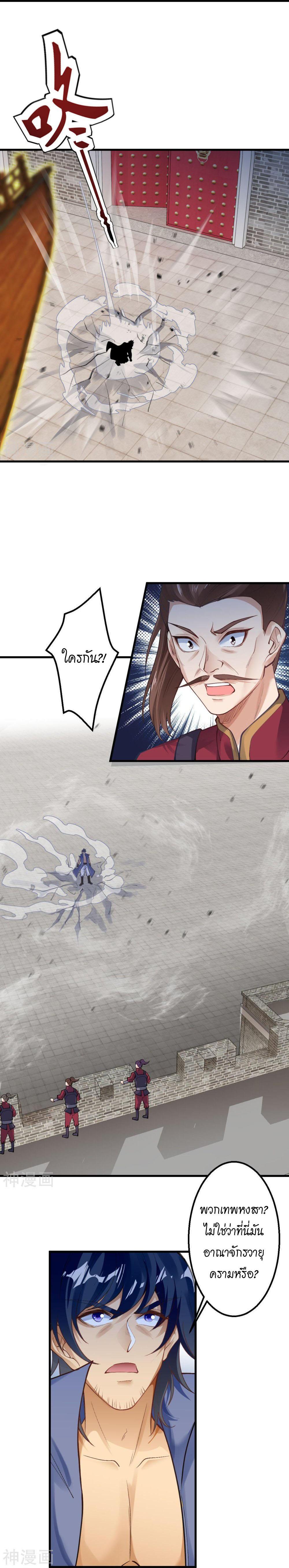 Manga-lc-com อ่านมังงะ อ่านการ์ตูน ออนไลน์ ฟรี Against the Gods ตอนที่ 1 2 3 4 5 6 7 8 9 10 11 12 13 14 ฟรี ไม่มีโฆษณา Manga-lc - อ่าน มังงะ อ่าน การ์ตูน ออนไลน์ อ่านมังงะ ฟรี