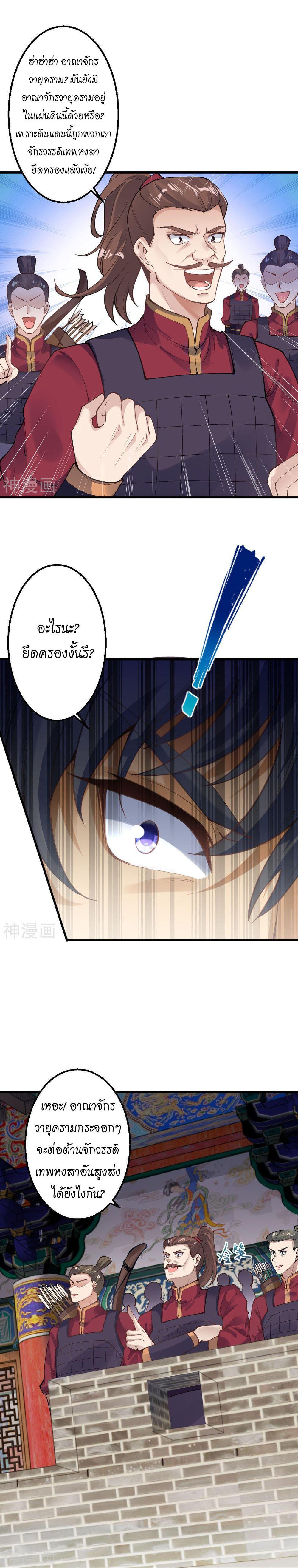 Manga-lc-com อ่านมังงะ อ่านการ์ตูน ออนไลน์ ฟรี Against the Gods ตอนที่ 1 2 3 4 5 6 7 8 9 10 11 12 13 14 ฟรี ไม่มีโฆษณา Manga-lc - อ่าน มังงะ อ่าน การ์ตูน ออนไลน์ อ่านมังงะ ฟรี