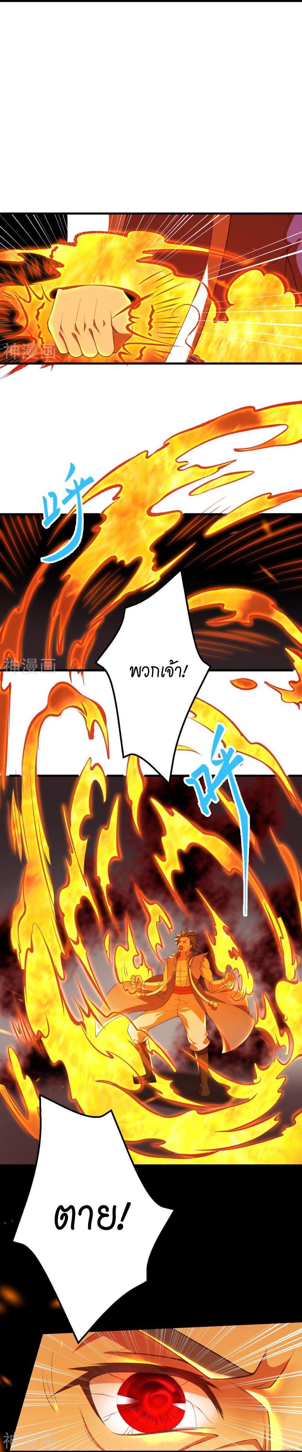 Manga-lc-com อ่านมังงะ อ่านการ์ตูน ออนไลน์ ฟรี Against the Gods ตอนที่ 1 2 3 4 5 6 7 8 9 10 11 12 13 14 ฟรี ไม่มีโฆษณา Manga-lc - อ่าน มังงะ อ่าน การ์ตูน ออนไลน์ อ่านมังงะ ฟรี