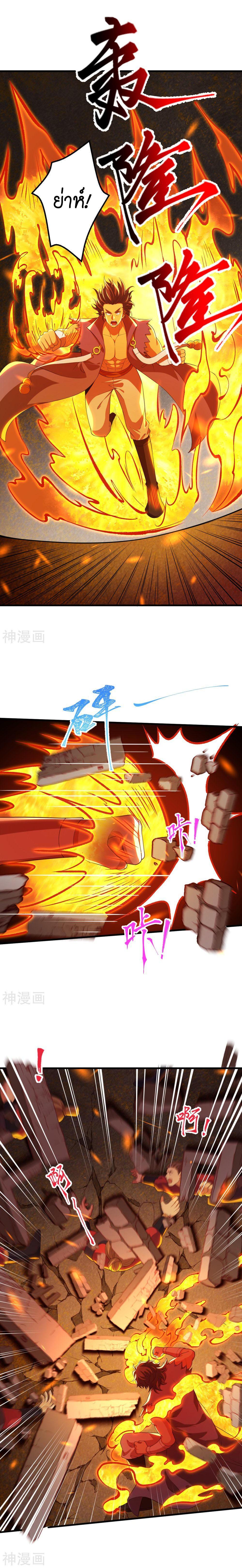 Manga-lc-com อ่านมังงะ อ่านการ์ตูน ออนไลน์ ฟรี Against the Gods ตอนที่ 1 2 3 4 5 6 7 8 9 10 11 12 13 14 ฟรี ไม่มีโฆษณา Manga-lc - อ่าน มังงะ อ่าน การ์ตูน ออนไลน์ อ่านมังงะ ฟรี