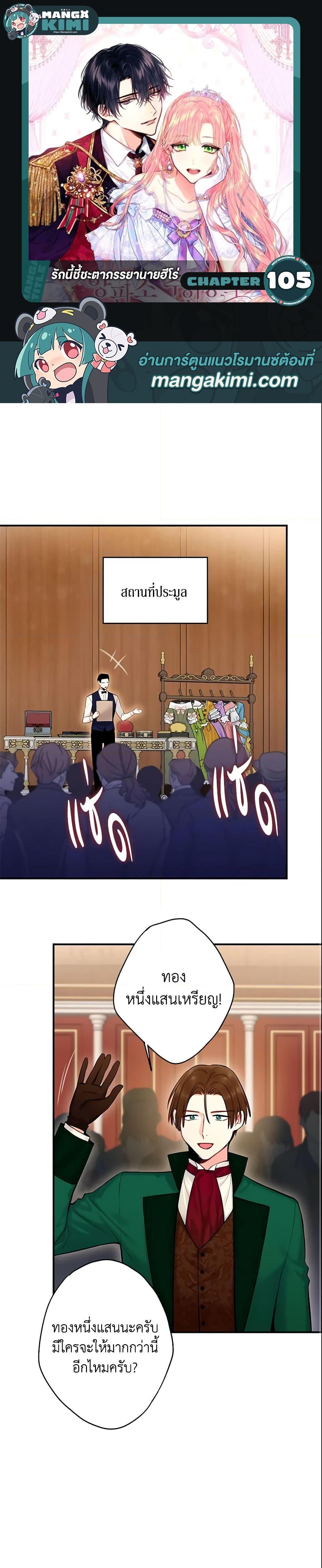 Manga-lc-com อ่านมังงะ อ่านการ์ตูน ออนไลน์ ฟรี Survive as the Hero’s Wife ตอนที่ 1 2 3 4 5 6 7 8 9 10 11 12 13 14 ฟรี ไม่มีโฆษณา Manga-lc - อ่าน มังงะ อ่าน การ์ตูน ออนไลน์ อ่านมังงะ ฟรี