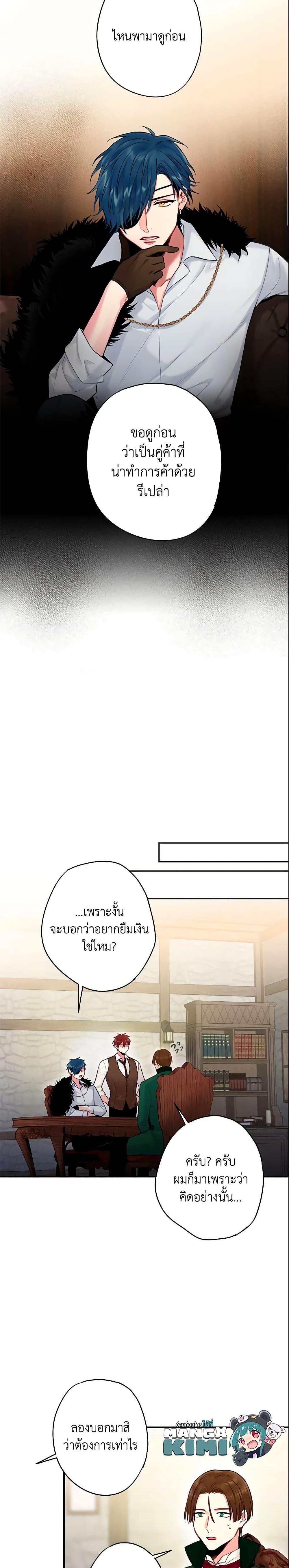 Manga-lc-com อ่านมังงะ อ่านการ์ตูน ออนไลน์ ฟรี Survive as the Hero’s Wife ตอนที่ 1 2 3 4 5 6 7 8 9 10 11 12 13 14 ฟรี ไม่มีโฆษณา Manga-lc - อ่าน มังงะ อ่าน การ์ตูน ออนไลน์ อ่านมังงะ ฟรี