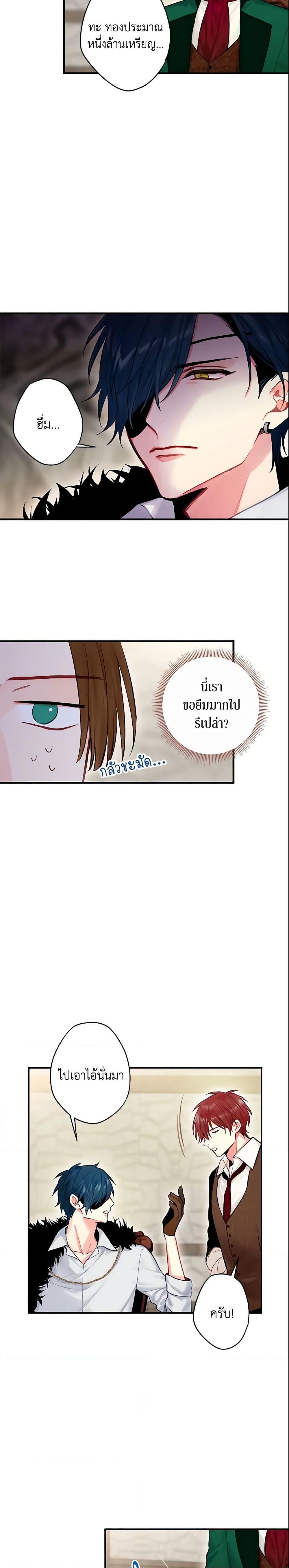 Manga-lc-com อ่านมังงะ อ่านการ์ตูน ออนไลน์ ฟรี Survive as the Hero’s Wife ตอนที่ 1 2 3 4 5 6 7 8 9 10 11 12 13 14 ฟรี ไม่มีโฆษณา Manga-lc - อ่าน มังงะ อ่าน การ์ตูน ออนไลน์ อ่านมังงะ ฟรี
