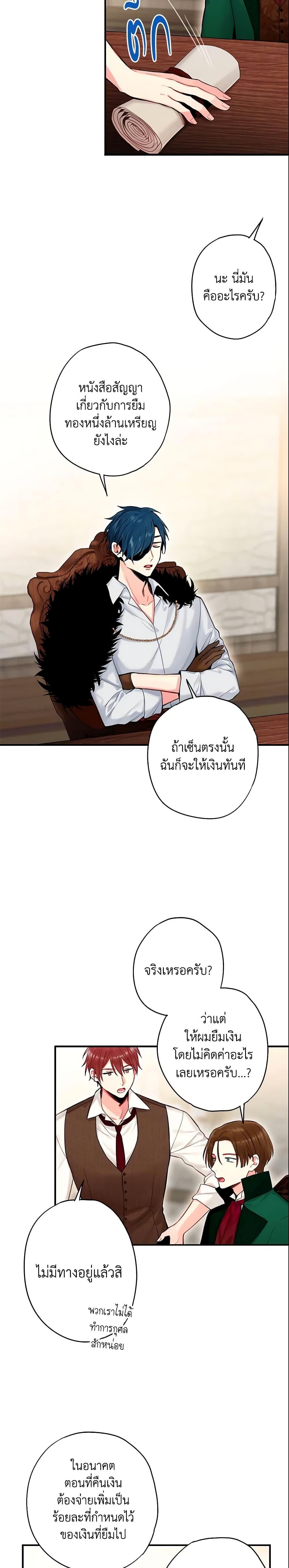 Manga-lc-com อ่านมังงะ อ่านการ์ตูน ออนไลน์ ฟรี Survive as the Hero’s Wife ตอนที่ 1 2 3 4 5 6 7 8 9 10 11 12 13 14 ฟรี ไม่มีโฆษณา Manga-lc - อ่าน มังงะ อ่าน การ์ตูน ออนไลน์ อ่านมังงะ ฟรี
