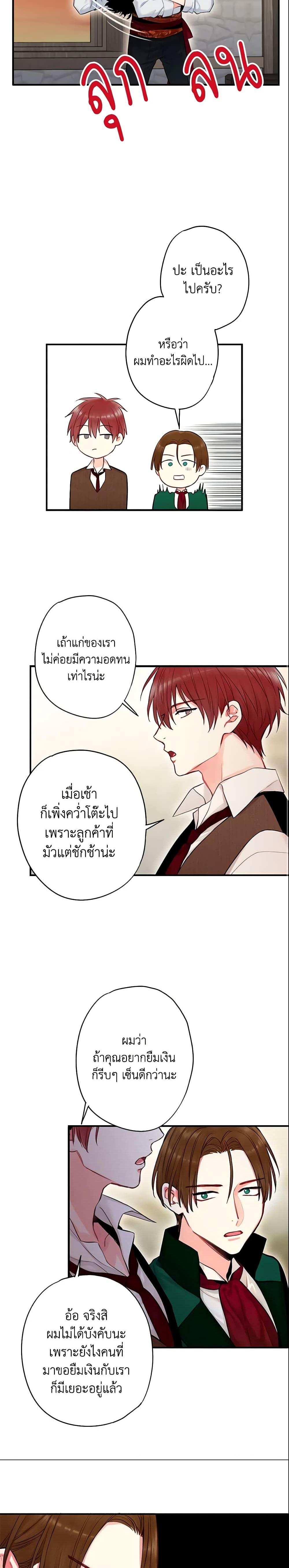 Manga-lc-com อ่านมังงะ อ่านการ์ตูน ออนไลน์ ฟรี Survive as the Hero’s Wife ตอนที่ 1 2 3 4 5 6 7 8 9 10 11 12 13 14 ฟรี ไม่มีโฆษณา Manga-lc - อ่าน มังงะ อ่าน การ์ตูน ออนไลน์ อ่านมังงะ ฟรี