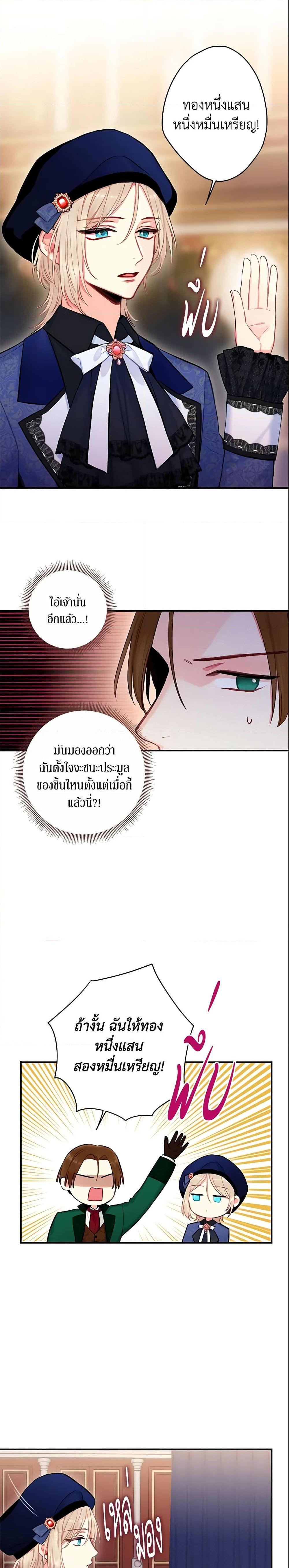 Manga-lc-com อ่านมังงะ อ่านการ์ตูน ออนไลน์ ฟรี Survive as the Hero’s Wife ตอนที่ 1 2 3 4 5 6 7 8 9 10 11 12 13 14 ฟรี ไม่มีโฆษณา Manga-lc - อ่าน มังงะ อ่าน การ์ตูน ออนไลน์ อ่านมังงะ ฟรี