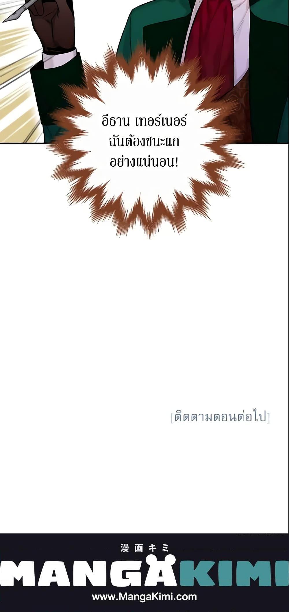 Manga-lc-com อ่านมังงะ อ่านการ์ตูน ออนไลน์ ฟรี Survive as the Hero’s Wife ตอนที่ 1 2 3 4 5 6 7 8 9 10 11 12 13 14 ฟรี ไม่มีโฆษณา Manga-lc - อ่าน มังงะ อ่าน การ์ตูน ออนไลน์ อ่านมังงะ ฟรี