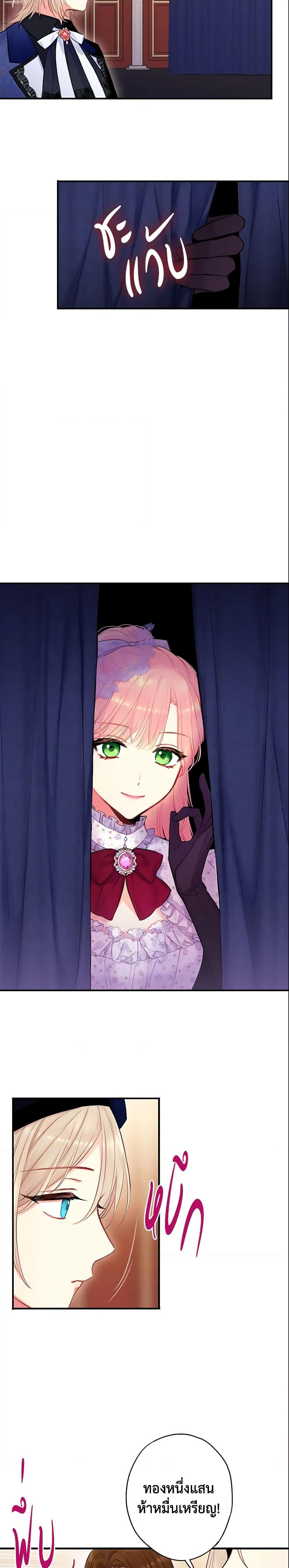 Manga-lc-com อ่านมังงะ อ่านการ์ตูน ออนไลน์ ฟรี Survive as the Hero’s Wife ตอนที่ 1 2 3 4 5 6 7 8 9 10 11 12 13 14 ฟรี ไม่มีโฆษณา Manga-lc - อ่าน มังงะ อ่าน การ์ตูน ออนไลน์ อ่านมังงะ ฟรี